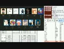 三つ巴人狼 Part1