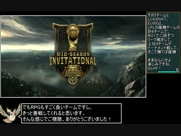 迫真ガバLoL部 Part6(2/2)