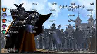 プレイ動画_キングダムアンダーファイア 人間連合 Part08-2 破滅の祭壇