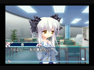 【ギャルゲー】D.C.2をマイペースにプレイするpart17【D.C.2】
