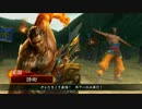 孫呉の天下の為に董襲と上を目指す11