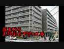 【怪談朗読】屋上から人がぶらさがってる