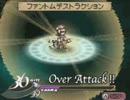 キャラに愛着持っちゃう人がVALKYRIE PROFILE 咎を背負う者　実況プレイPart23