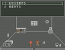 おばけ屋敷探検隊【ホラー克服チャレンジ・実況】part9