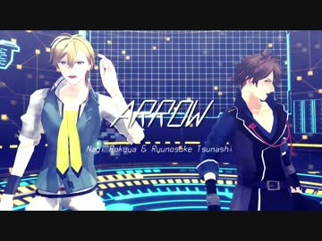 【MMDアイナナ】ARROW【六弥ナギ＆十龍之介】