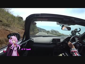 【ゆかり車載】伊豆スカイラインを走ってきた【NDロードスター】