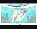 【ニコカラ】記憶の水槽【on vocal】
