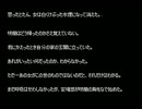 【ゆっくり怪談】洒落怖アーカイブス【Part342-Last】