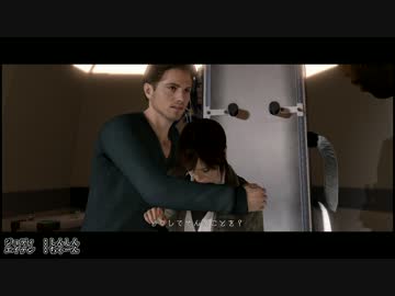 【BEYOND：Two Souls】一人の女性の激動の人生を体験する！【男3人で実況】16