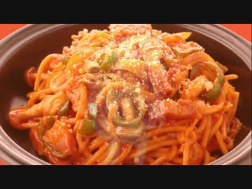 エイリアンエイリアン、ナポリタンっぽく歌ってみた：S!N