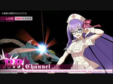 BB　モーション　宝具