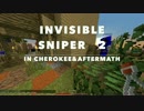 [anni] ENJOY! invisible sniper 2 〜透明弓その２〜