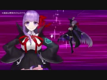 【FGO】 BB宝具＋全モーションＥＸ【Fate/Grand Order】