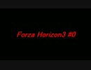 ForzaHorizon3 #0 ゲーム紹介
