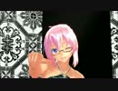 【MMD】Tda式改変 ルカ ビキニ Type-B 「play that groove for me」
