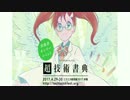 投稿テスト28