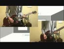 【ギター】　ワールズエンド・ダンスホール　弾いてみた