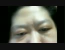騙された中山くんから電話なし