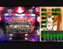 CR麻雀物語２　めざせ！雀ドル決定戦！(ミドル)　part 26