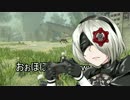 【実況】バルブを締めて廃墟探検 Part5【NieR：Automata】