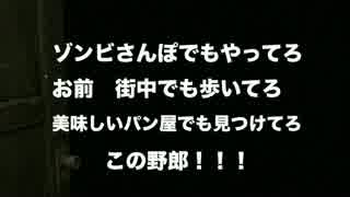 【バイオ０HD】華麗かつ美しいビブラートで実況プレイPart.２２【ほぼ日】