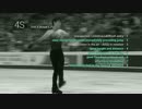 注釈付 -Hope & Legacy- 羽生結弦 2017 世界選手権 FS
