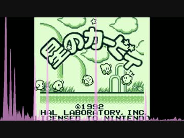 【カービィ25周年】初代カービィタイトルアレンジ「はるいちばんぼし」