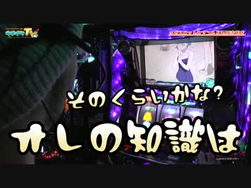 ロボ系が強かったのでラグランジェ打ちます【ヤルヲの燃えカス#223】