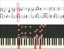 恋愛暴君 OP「恋？で愛？で暴君です！」(ピアノ楽譜)