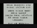 ２時間ぐらいでわかる　魔界塔士Sa・Ga実況１玄武編
