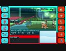 【ポケモンSM】 とにかくがんばるシングルレート実況 part147