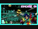 ★ピクミン★一カ月でパーツ集めて脱出物語★実況＃8★
