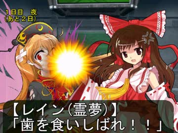 【東方卓遊戯】ゆかりんがスパロボTRPGやるみたいですⅨ-7【MGR】