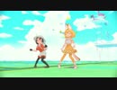 【MMDけもフレxMMExWine】 カラフルポップビート Ver.2 【修正モーション配布】