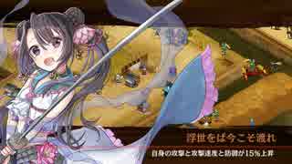 【城プロ】散りゆく椿と弓取の将 -絶壱- 普 蔵無傷 レア度低め