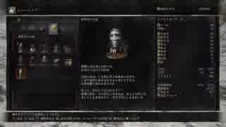 【ダークソウル3】自然体でDLC第2弾を初見攻略 part.15【攻略動画】