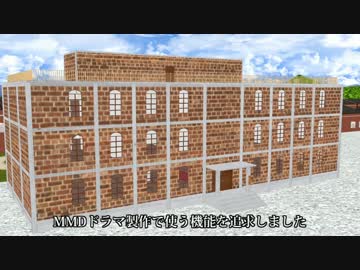 【MMD艦これ】艦娘寮【ステージ配布】