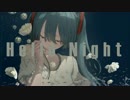 【ニコカラ】Hello Night【On Vocal】