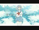 【初音ミク】夏の空と、アスチルベ【オリジナル】
