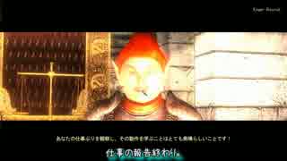 【OBLIVION】伝説のミニマム勇者の物語　その２５