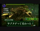 【日刊MHXX】狩人生活ここにあり 41日目【３人実況】