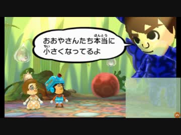 Miitopia(ミートピア)で実況者達が新たな冒険へ　実況29