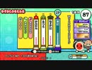 太鼓の達人（新）　White Rose Insanity（裏）
