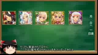 第2弾新人軍師さん向けゆっくり戦国プロヴィデンス解説【人外編】