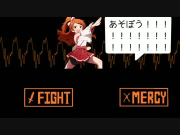 Oyabunetrousle