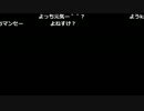 よっちゃん『えｄｆ』【2017/04/26】