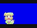 BBの世界に飛び込むゆめかわBB＋おまけ