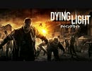 触らぬゾンビに祟りなし！！『Dying Light』実況プレイ #1