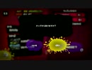 【スプラトゥーン】養殖専門活動記録2【タッグマッチ】