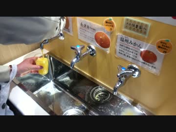 蛇口からオレンジジュースが出てくるお店(浅草のスマイル＆スィーツ)